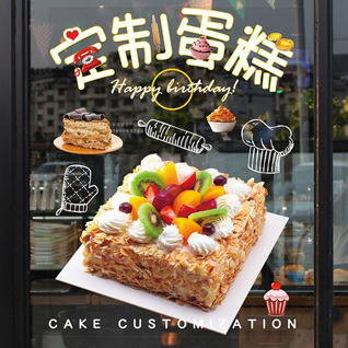 江苏苏州张家港市杨舍镇万红村蛋糕预定